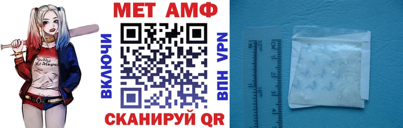 АМФЕТАМИН 97% купить Янаул