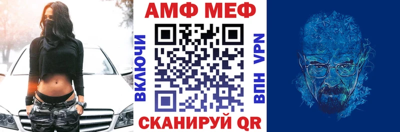 Amphetamine Розовый Янаул
