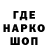 Героин гречка shami more2001
