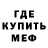 Amphetamine Розовый Yury Kavalionak