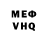 МЕТАДОН VHQ Spinor hoti