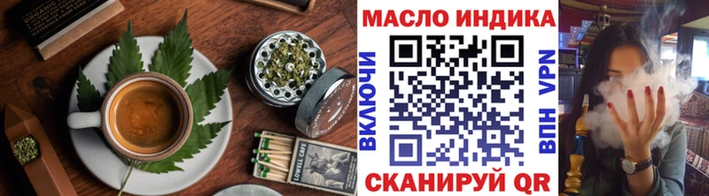 купить наркотики сайты  Янаул  Cannafood конопля 