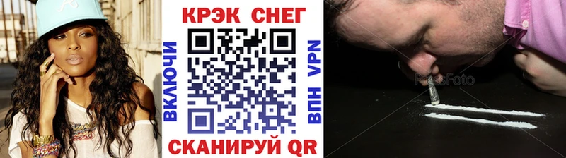 COCAIN Колумбийский  Янаул 