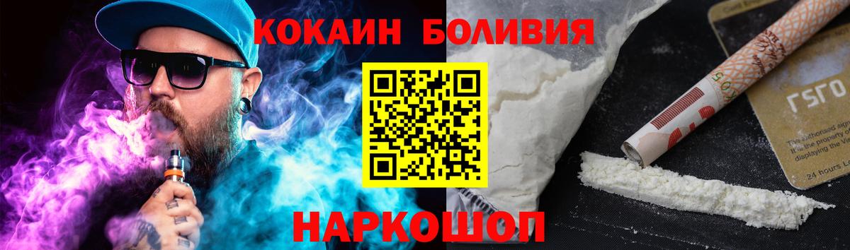 КОКАИН 97% Янаул