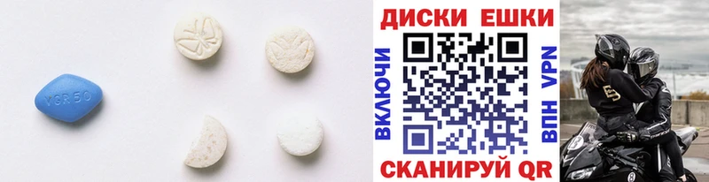 ЭКСТАЗИ 99% цена наркотик даркнет наркотические препараты Янаул