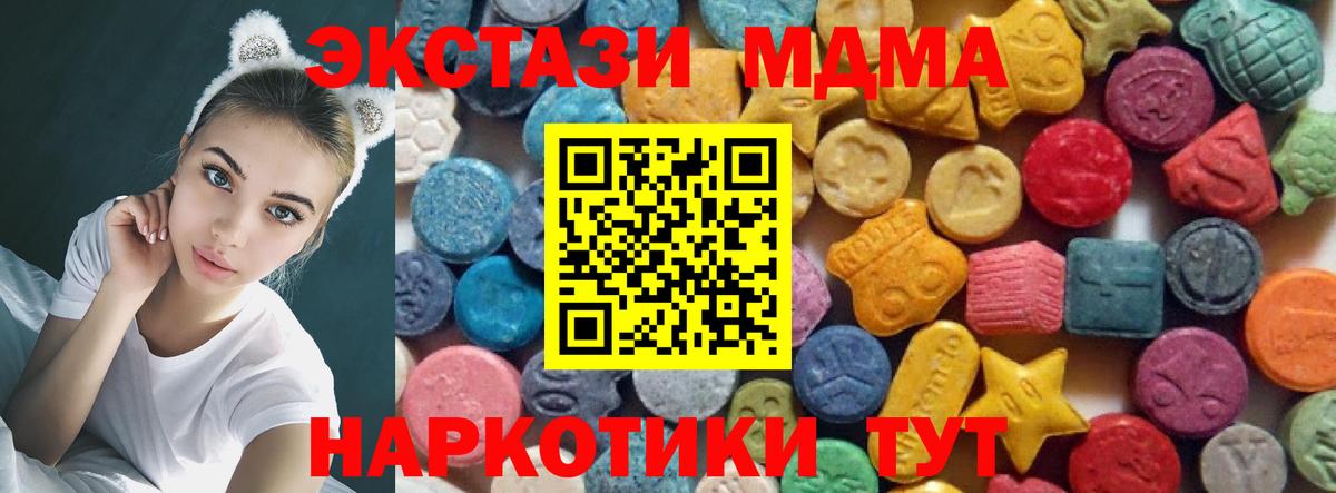 Экстази  Экстази DUBAI  как найти наркотики  Вход с VPN  Экстази 300 mg  Янаул 
