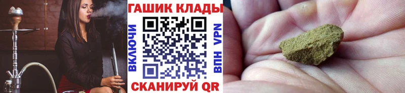 купить   Янаул  Гашиш ice o lator 