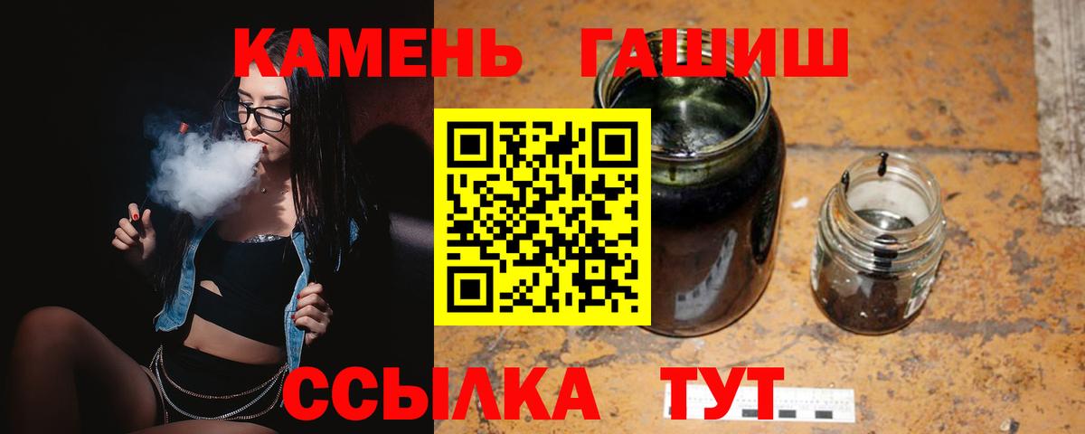 ГАШ убойный Янаул