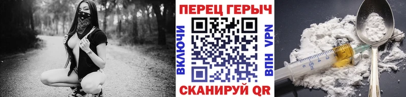 KRAKEN ONION  Янаул  ГЕРОИН белый 