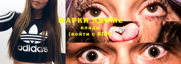 круглые Навашино