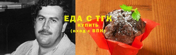 круглые Навашино