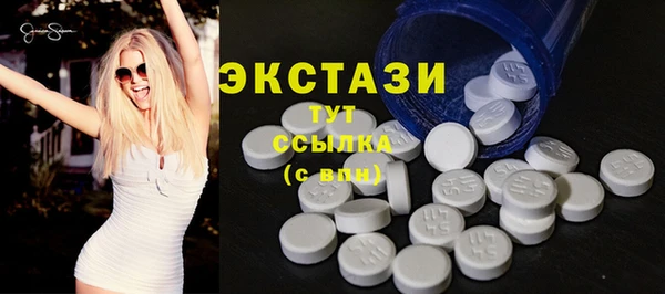 круглые Навашино