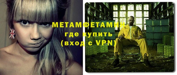 стафф Белая Калитва