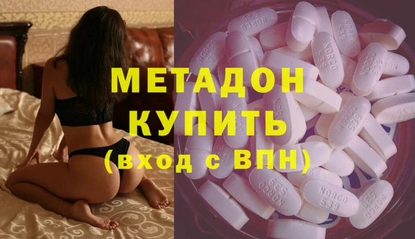 скорость mdpv Бикин