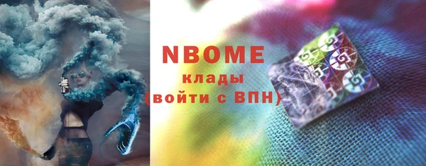 круглые Навашино
