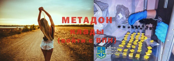 мефедрон мука Бежецк