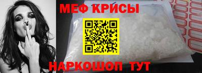 кристаллы Гусиноозёрск