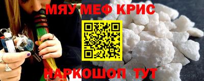 амф Гусев