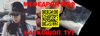 амф Гусев