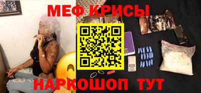 MESCALINE Гусь-Хрустальный