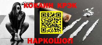 кристаллы Гусиноозёрск