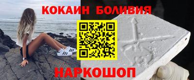 кристаллы Гусиноозёрск