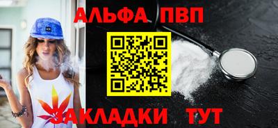 кристаллы Гусиноозёрск
