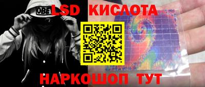 MESCALINE Гусь-Хрустальный