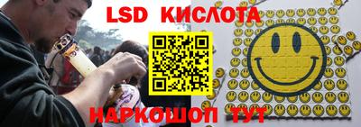 кристаллы Гусиноозёрск