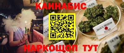 кристаллы Гусиноозёрск