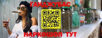 кристаллы Гусиноозёрск