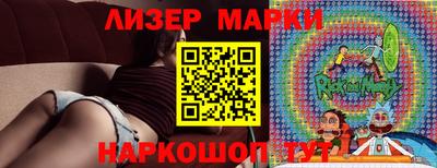 MESCALINE Гусь-Хрустальный