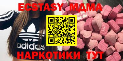 амф Гусев