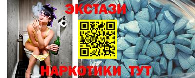 кристаллы Гусиноозёрск