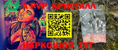 кристаллы Гусиноозёрск