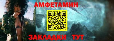 кристаллы Гусиноозёрск