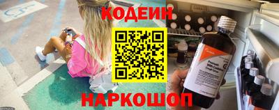 MESCALINE Гусь-Хрустальный