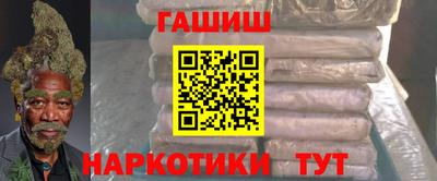 кристаллы Гусиноозёрск