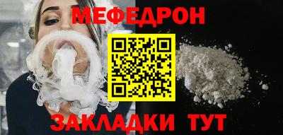 MESCALINE Гусь-Хрустальный