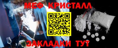 кристаллы Гусиноозёрск