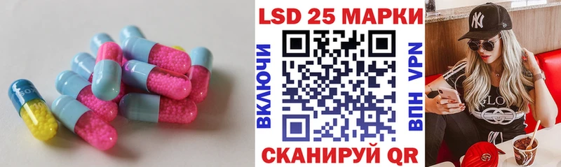 LSD-25 экстази ecstasy  Янаул 