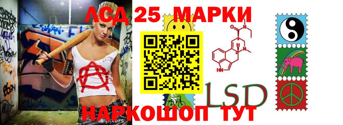 ЛСД экстази кислота  Лсд 25 экстази ecstasy  Янаул  Вход с VPN 