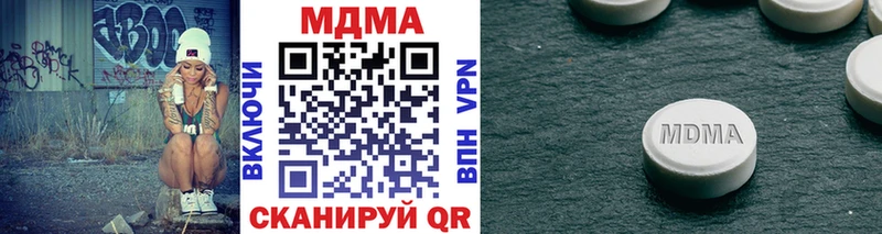 площадка официальный сайт Янаул МДМА crystal omg ССЫЛКА