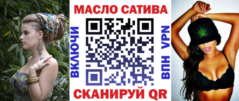 Дистиллят ТГК вейп blacksprut ССЫЛКА Янаул