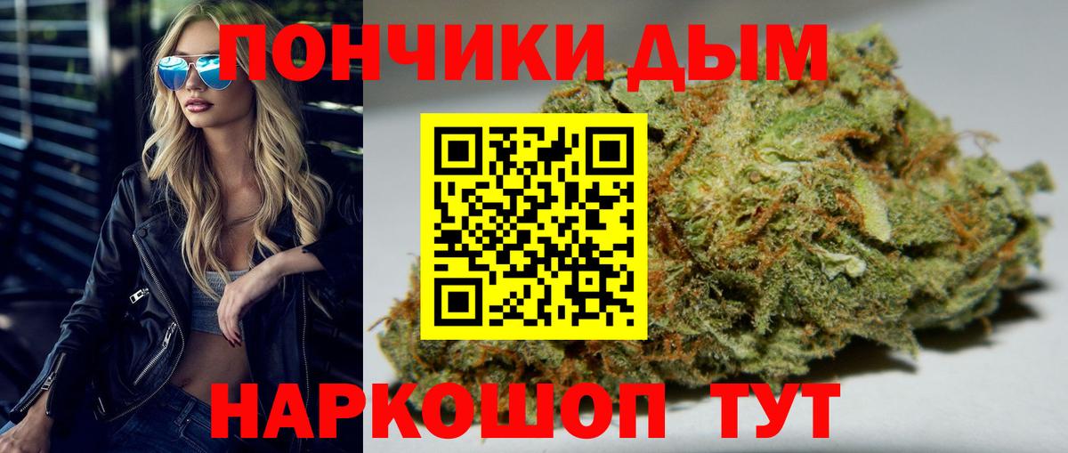 Бошки марихуана Bruce Banner  Марихуана White Widow  Вход с VPN  Янаул 